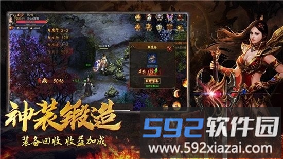 切割微变版战神崛起最新版截图1