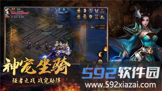 切割微变版战神崛起最新版截图2