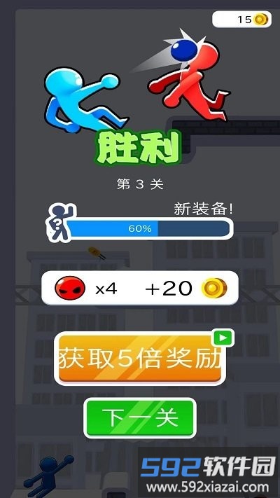 神隐大侠客最新版截图4