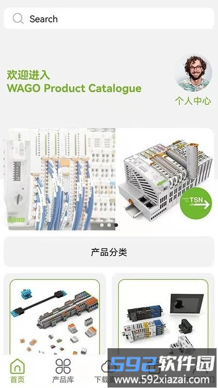 产品查询系统app截图4