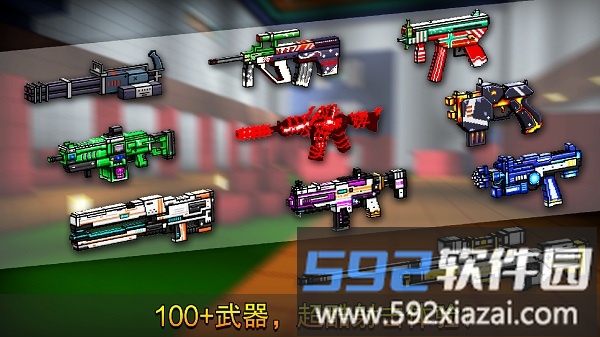 像素射击无限金币钻石截图1