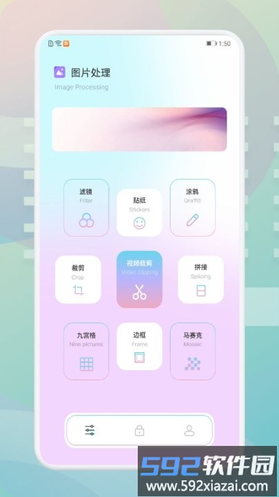 拼立得拼图app截图3