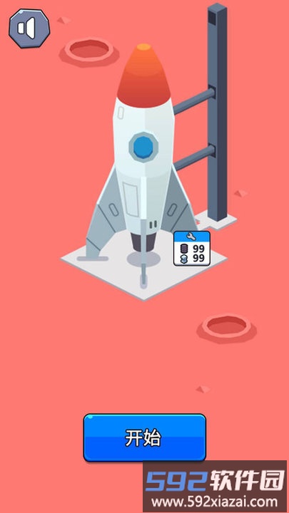 星际开拓者小游戏截图1