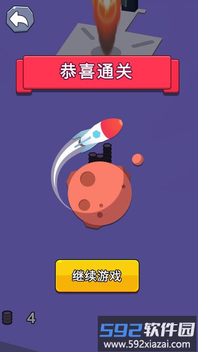 星际开拓者小游戏截图5