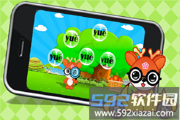 儿童学拼音游戏app截图1