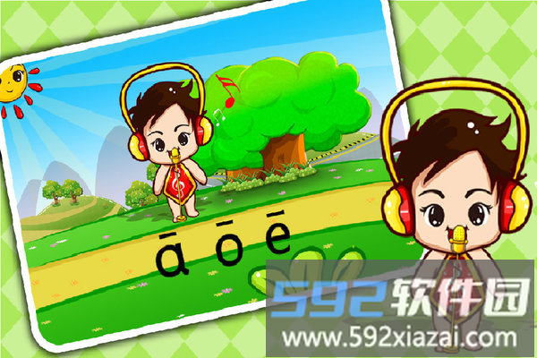 儿童学拼音游戏app截图2