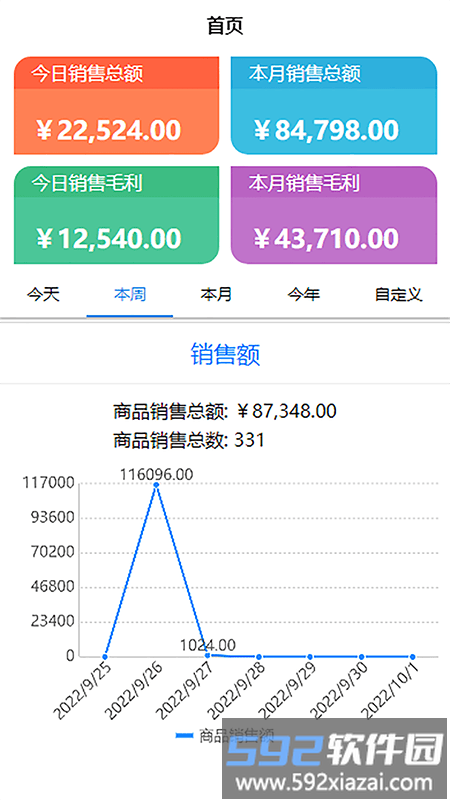禾乾app截图1