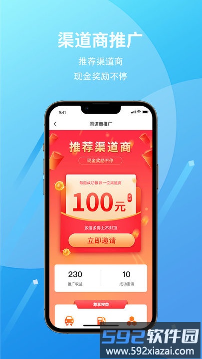 爱车保T手机版截图2