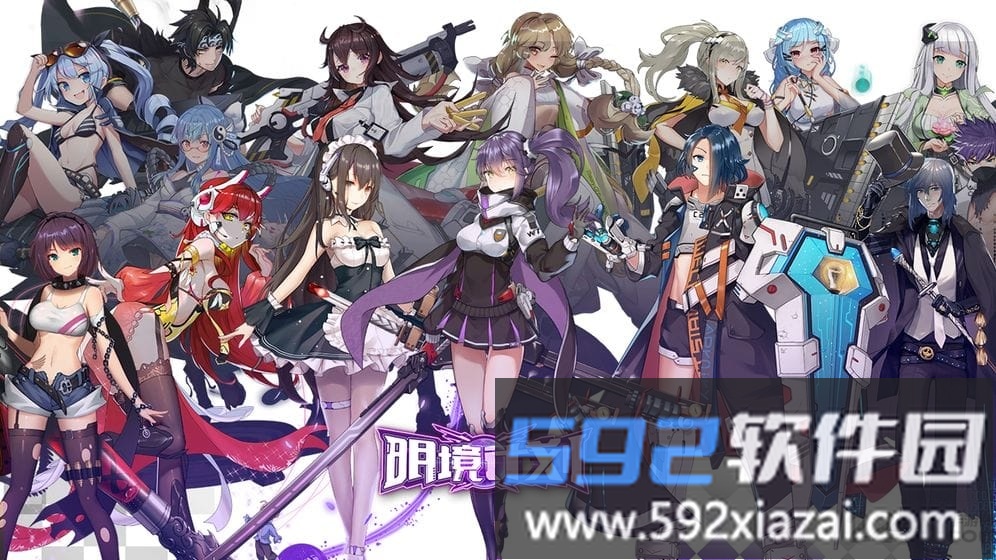 明境计划游戏截图