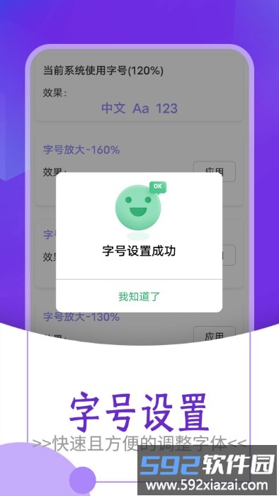 起点大字版app截图2