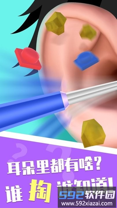 小姐姐养生馆最新版截图1