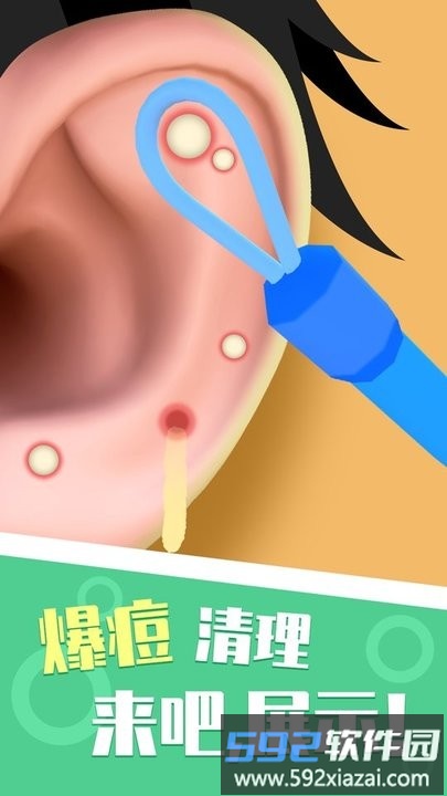 小姐姐养生馆最新版截图2