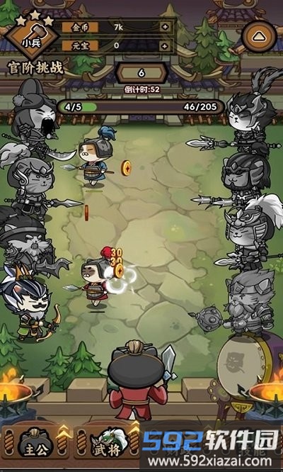 兵兵世界游戏截图3