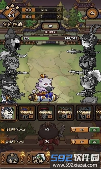 兵兵世界游戏截图4