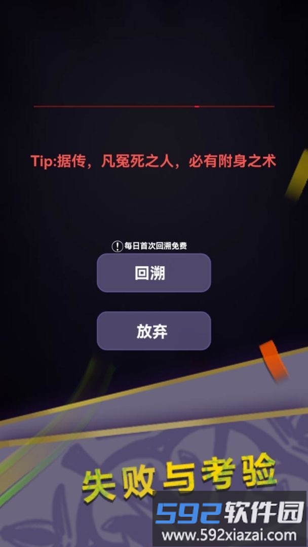 惊吓来电最新版截图1
