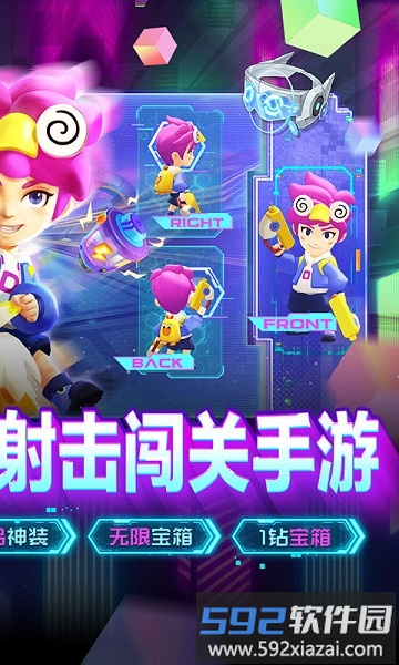 生死行动九游版截图3