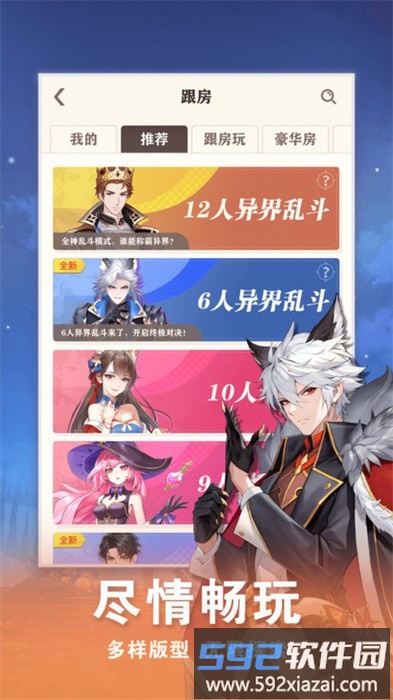 全职狼人游戏截图2