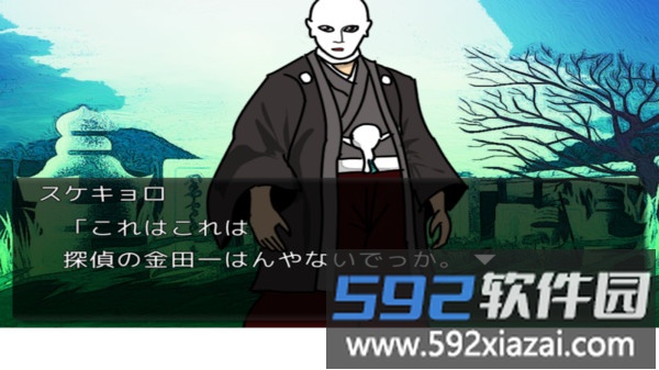 金田一侦探事件簿游戏截图3