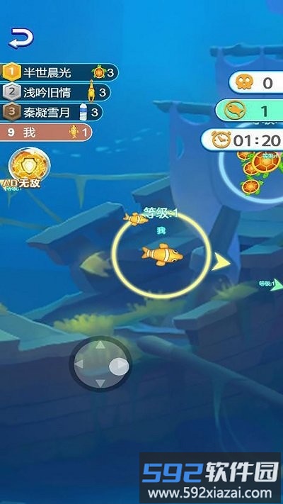 海洋争霸赛游戏截图1