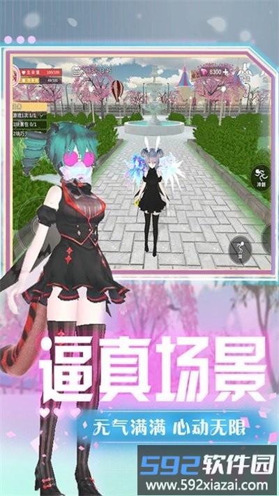热血女神高校最新版截图1