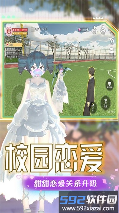 热血女神高校最新版截图4