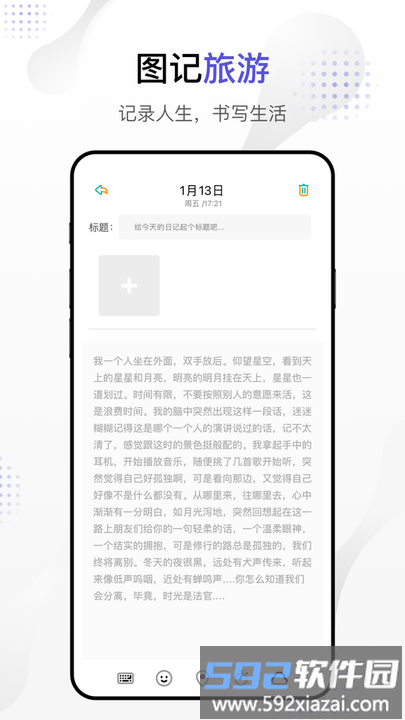 dog出游app截图1