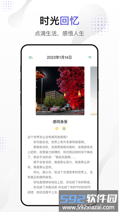 dog出游app截图2