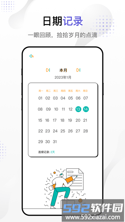 dog出游app截图3