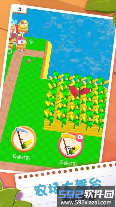 荒野农场生存最新版截图1
