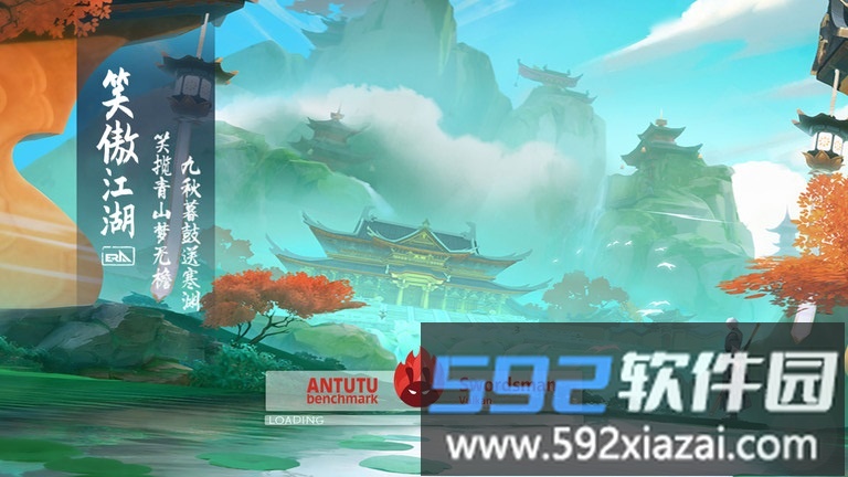 安兔兔评测3D官方版截图3