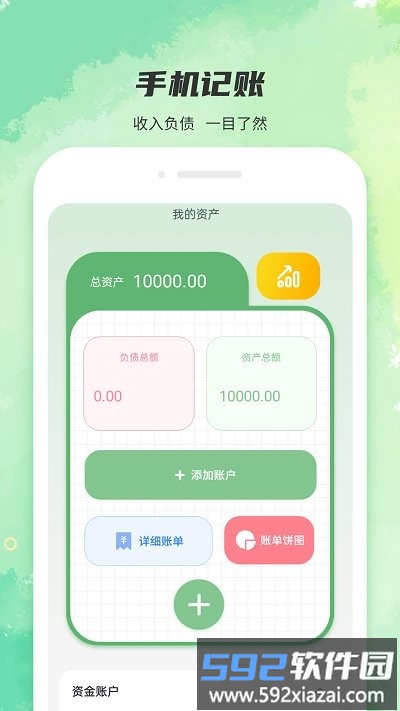 全能强力清理app截图4