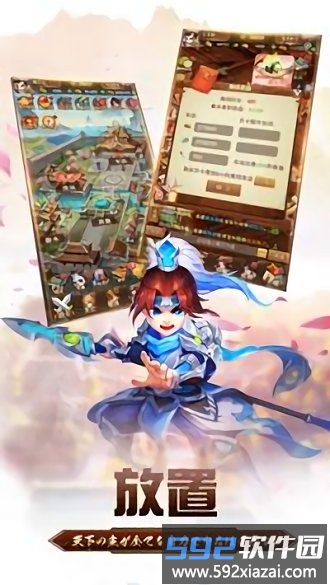 三国志无双传最新版截图2