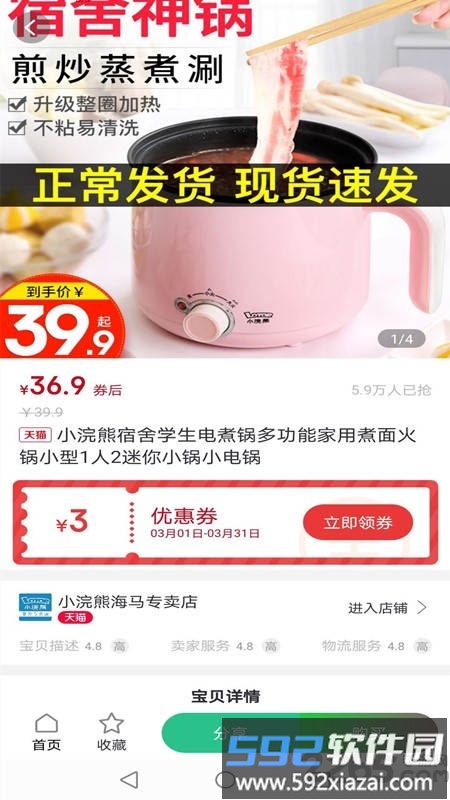 叮咚上门手机版截图2