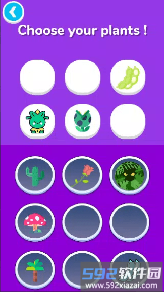 植物n攻击游戏截图1