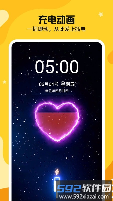 主题皮肤秀app截图1