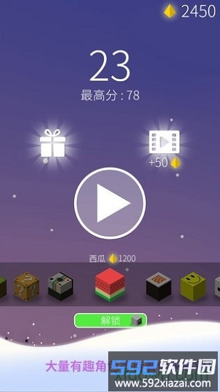 节奏旋涡游戏下载