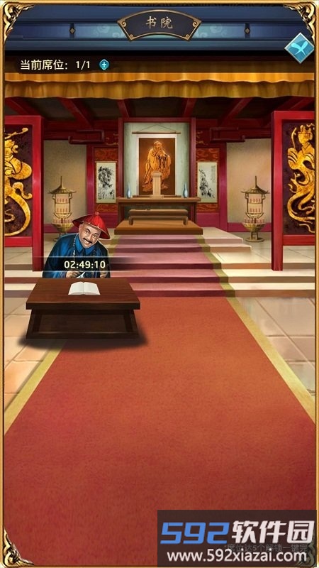 极品小县令不联网版截图3