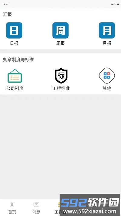50发装企官方版截图1