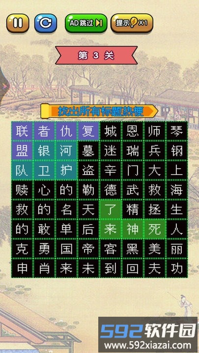 你问我答最新版截图4