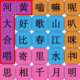 你问我答最新版