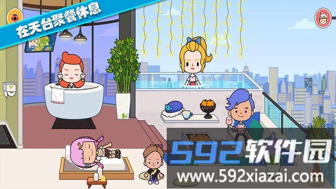 托卡城堡公寓最新版截图1