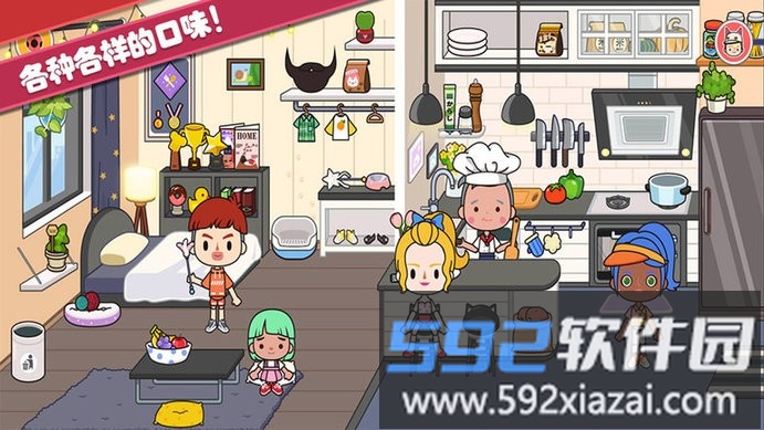 托卡城堡公寓最新版截图3