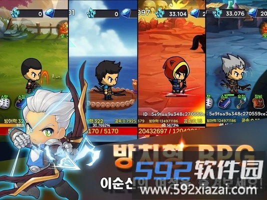 培养李舜臣中文版截图1