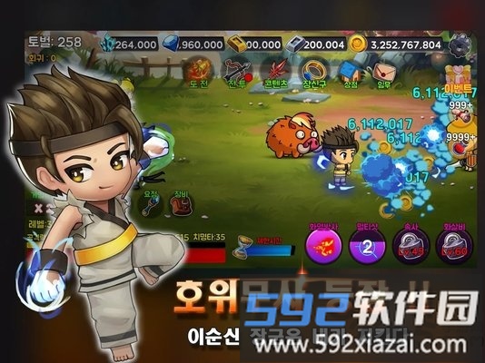 培养李舜臣中文版截图2