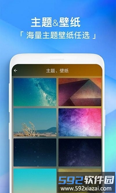 闹钟客户端截图4