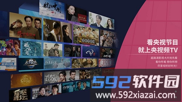 cbox央视影音电视版<a href='h<a href='https://<a href='https://www.592xiazai.com/tags/www.html' target='_blank' class='keylink'>www</a>.592xiazai.com/tags/tt.html' target='_blank' class='keylink'>tt</a>ps://www.592xiazai.com/tags/apk.html' target='_blank' class='keylink'>apk</a>