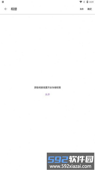 多图编辑软件(image batch)截图2
