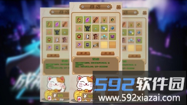 yyds成神之路最新版截图1