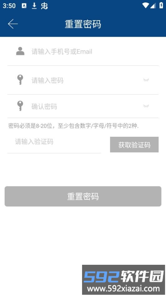 迈豪斯官方版(myhaose)截图2