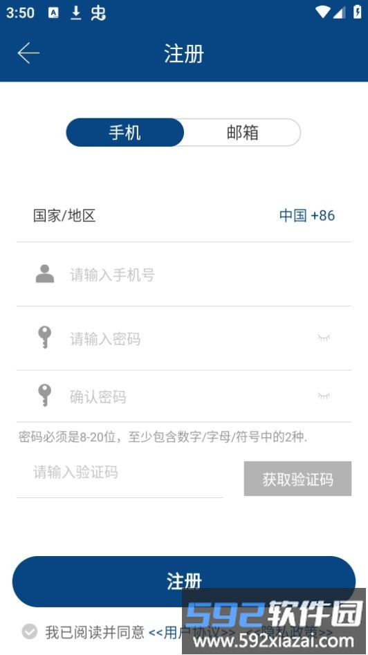 迈豪斯官方版(myhaose)截图3